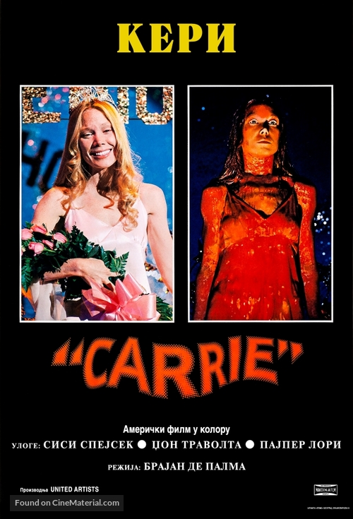 Carrie - Serbian Movie Poster