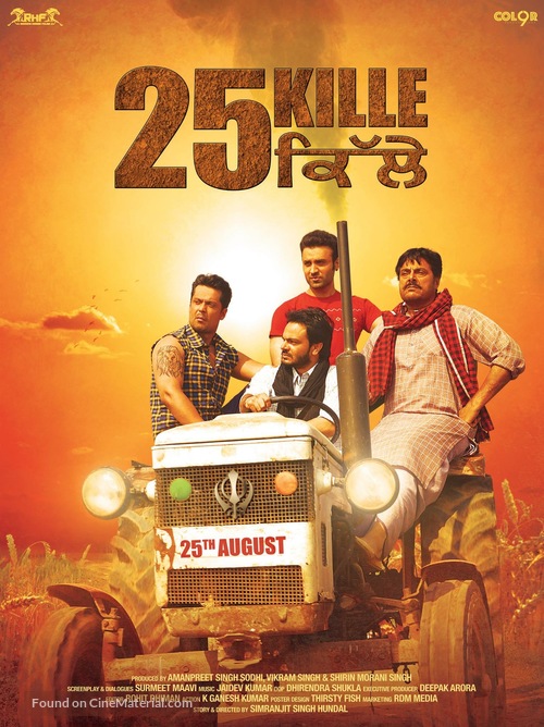 25 Kille - Indian Movie Poster