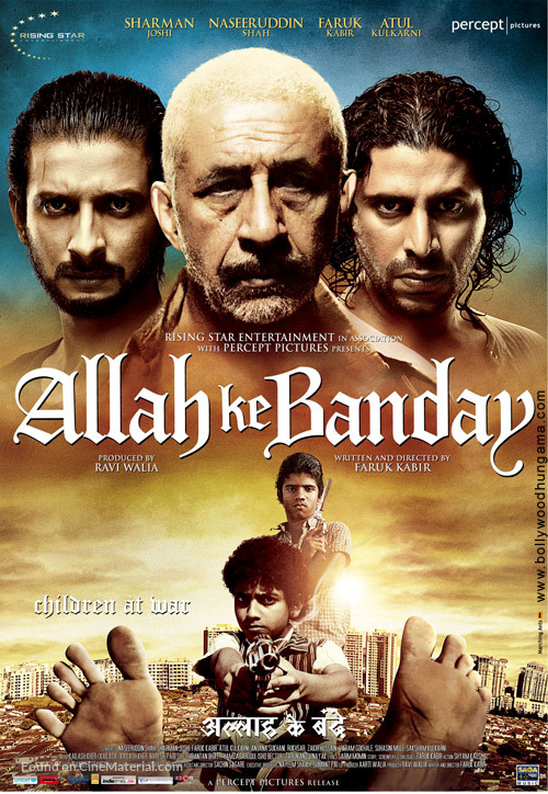 Allah Ke Banday - Indian Movie Poster