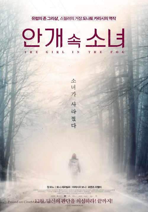 La ragazza nella nebbia - South Korean Movie Poster