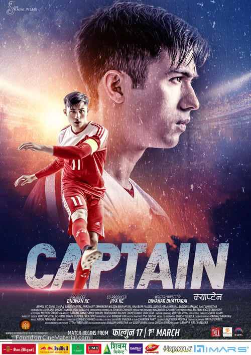 Captain - Indian Movie Poster