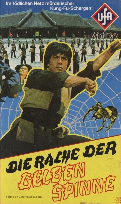He xing dao shou tang lang tui - German VHS movie cover