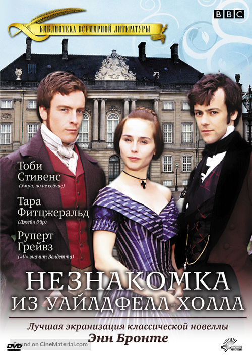 The Tenant of Wildfell Hall - Russian Movie Cover