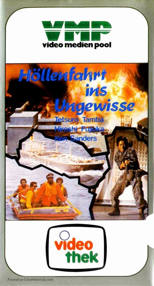 T&ocirc;ky&ocirc;-wan enj&ocirc; - German VHS movie cover