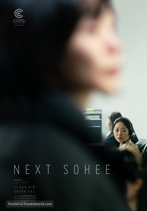 Da-eum-so-hee - South Korean Movie Poster