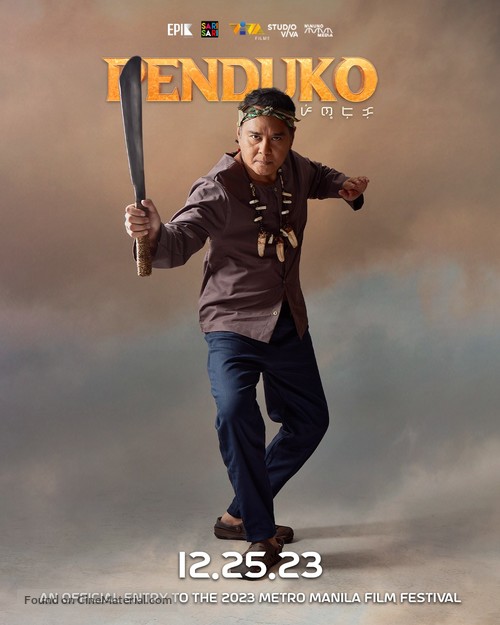 Penduko - Philippine Movie Poster