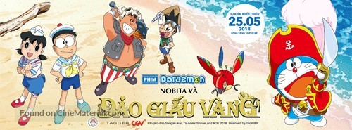 Doraemon Nobita no Takarajima - Vietnamese poster