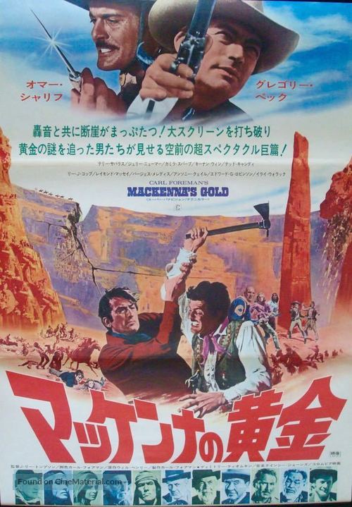 Mackenna&#039;s Gold - Japanese Movie Poster