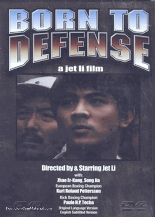 Zhong hua ying xiong - DVD movie cover