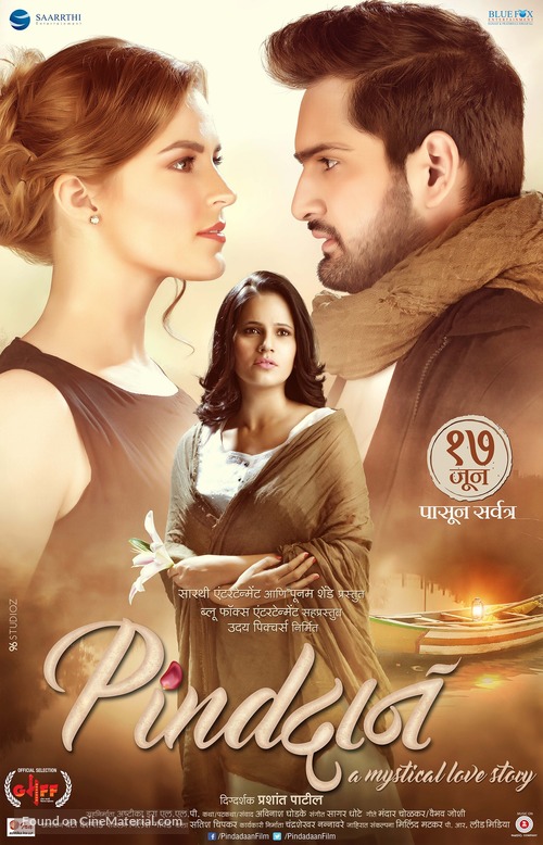 Pindadaan - Indian Movie Poster