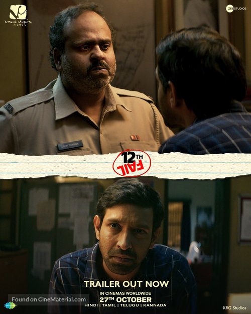 12th Fail - Indian Movie Poster