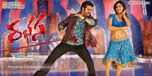 Rabhasa - Indian Movie Poster