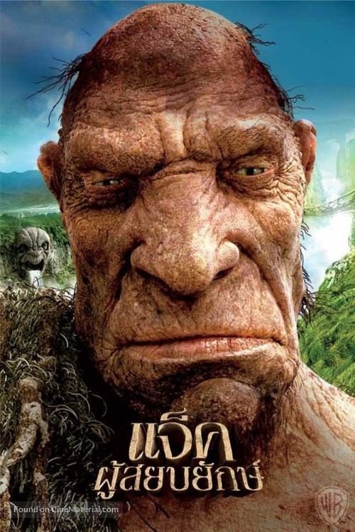 Jack the Giant Slayer - Thai Movie Poster