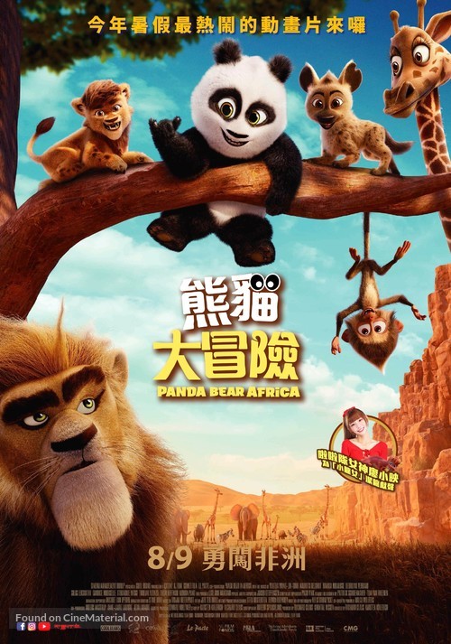 Panda Bear in Africa - Taiwanese Movie Poster