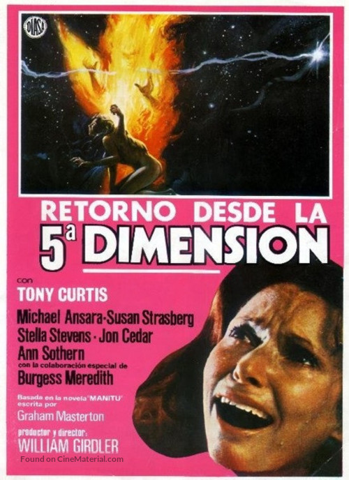 The Manitou - Spanish DVD movie cover