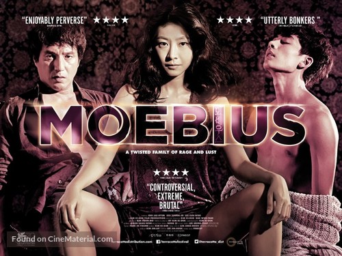 Moebiuseu - British Movie Poster