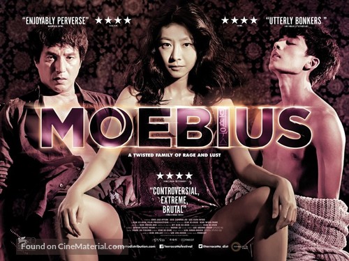Moebiuseu - British Movie Poster
