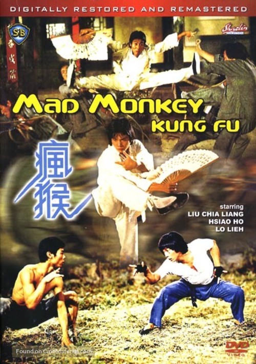 Feng hou - Hong Kong Movie Cover