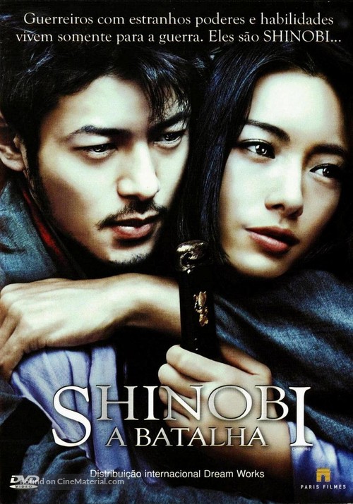 Shinobi - Brazilian DVD movie cover