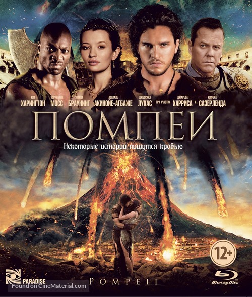 Pompeii - Russian Blu-Ray movie cover