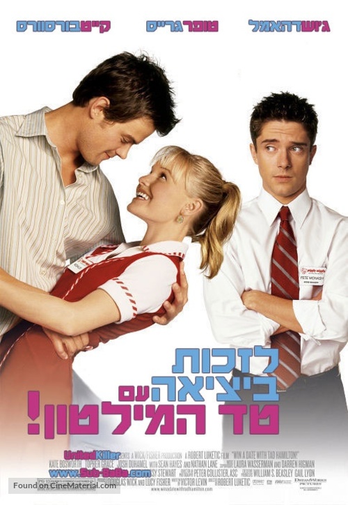 Win A Date With Tad Hamilton - Israeli Movie Poster