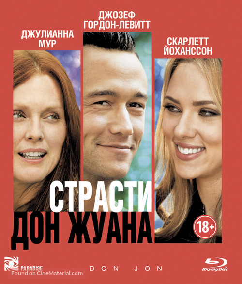 Don Jon - Russian Blu-Ray movie cover