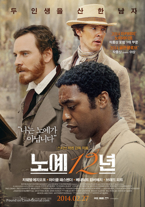 12 Years a Slave - South Korean Movie Poster