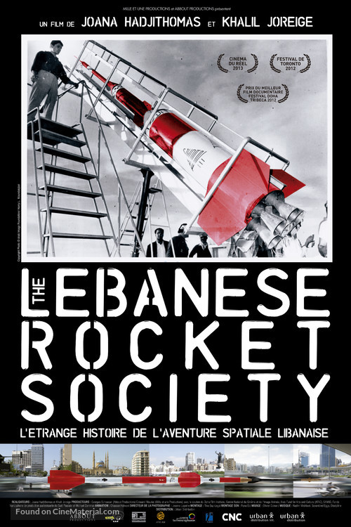 The Lebanese Rocket Society - French Movie Poster