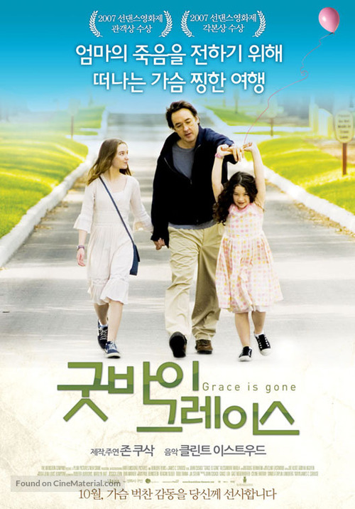 Grace Is Gone - South Korean Movie Poster