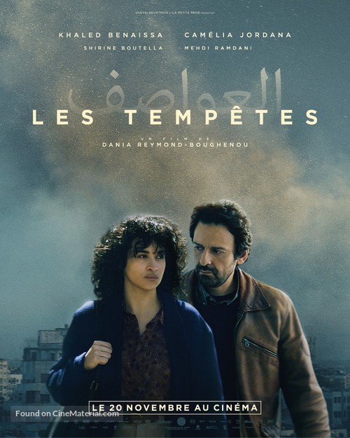 Les temp&ecirc;tes - French Movie Poster