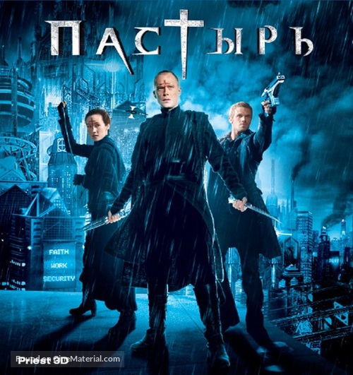 Priest - Russian Blu-Ray movie cover