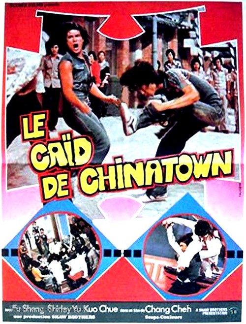 Tang ren jie xiao zi - French Movie Poster