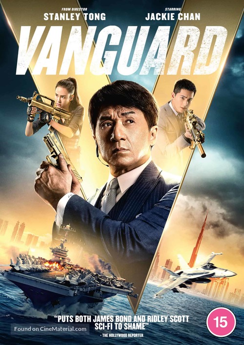 Vanguard - British Movie Cover
