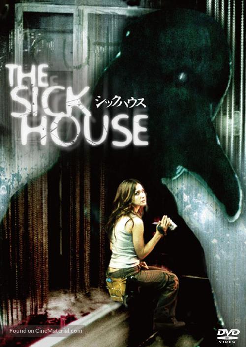 The Sick House - Japanese Movie Cover