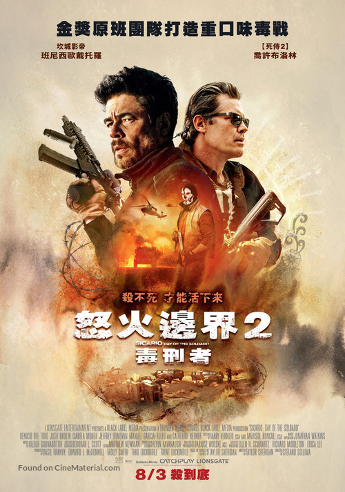 Sicario: Day of the Soldado - Taiwanese Movie Poster