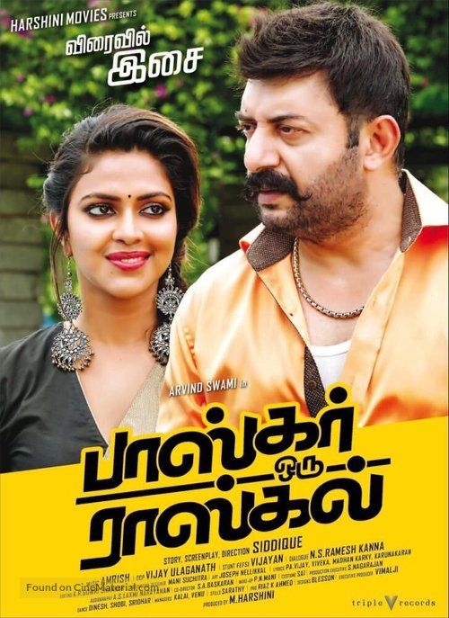 Bhaskar Oru Rascal - Indian Movie Poster