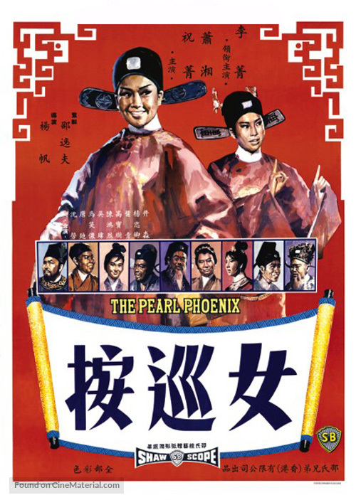 Nu xun an - Hong Kong Movie Poster