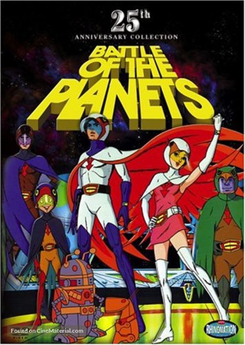 &quot;Battle of the Planets&quot; - Movie Cover