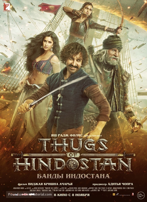 Thugs of Hindostan - Russian Movie Poster