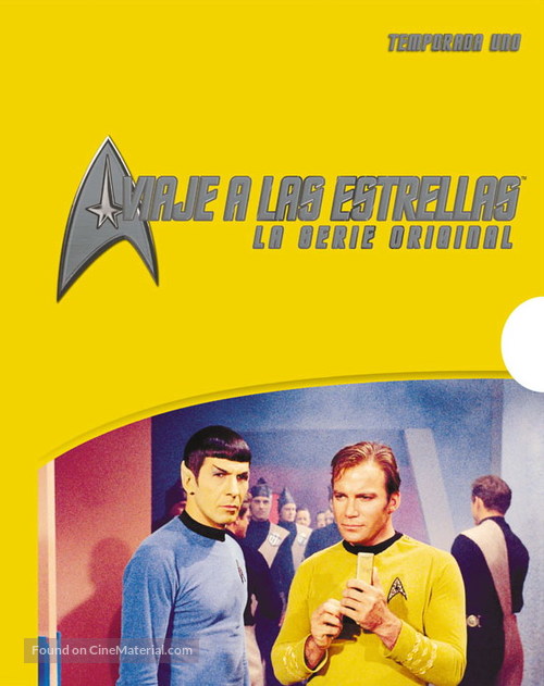 &quot;Star Trek&quot; - Argentinian DVD movie cover