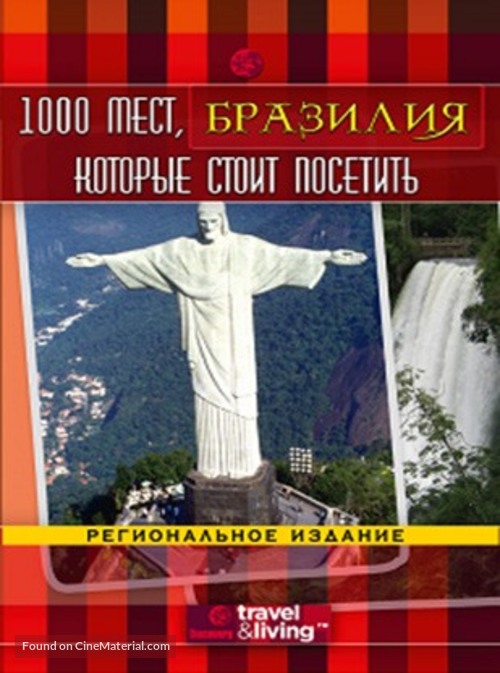 &quot;1,000 Places to See Before You Die&quot; - Russian Movie Cover