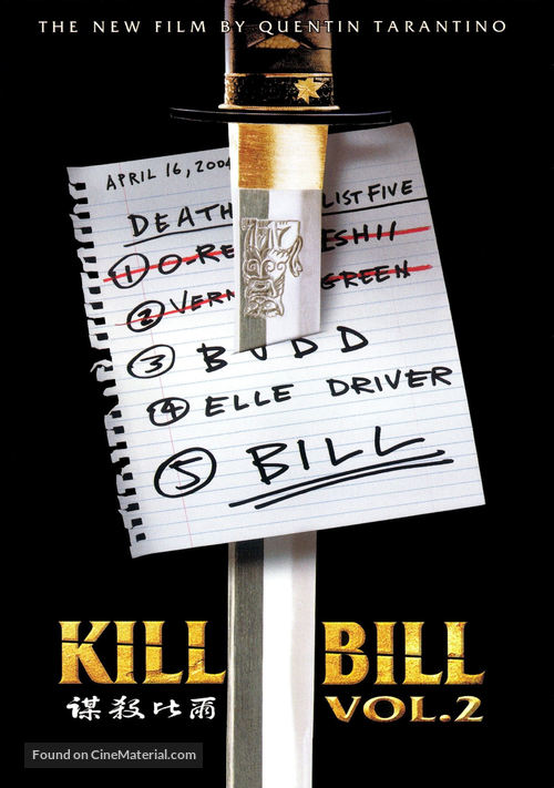 Kill Bill: Vol. 2 - DVD movie cover