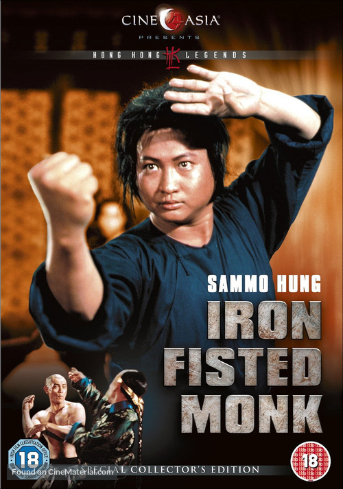 San de huo shang yu chong mi liu - British DVD movie cover