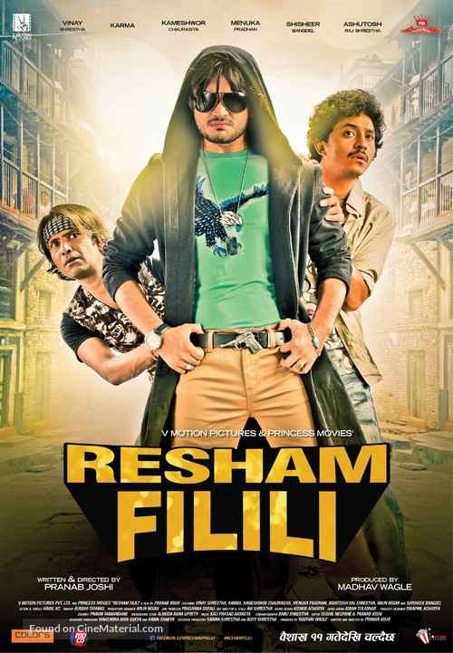 Resham Filili - Indian Movie Poster
