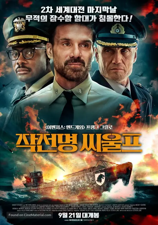 Operation Seawolf (2022) South Korean movie poster