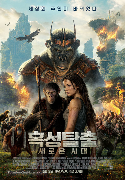 Kingdom of the Planet of the Apes - South Korean Movie Poster