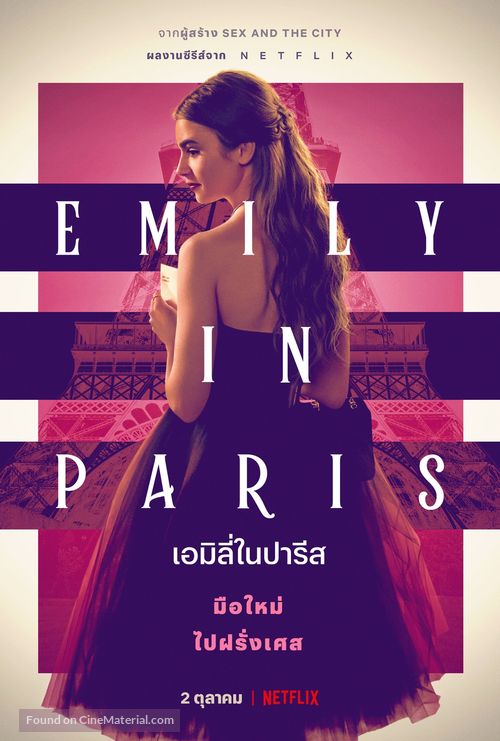 &quot;Emily in Paris&quot; - Thai Movie Poster