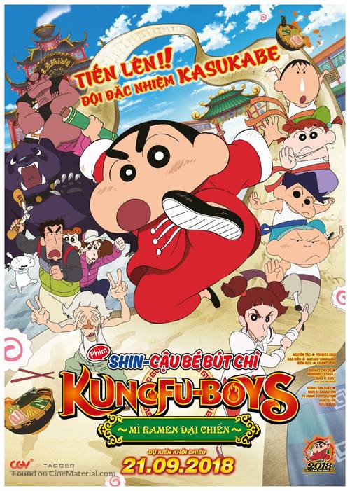 Crayon Shin-chan: Burst Serving! Kung Fu Boys - Ramen Rebellion - Vietnamese Movie Poster