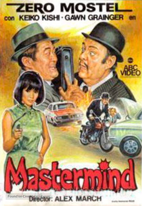 Mastermind - Spanish Movie Poster