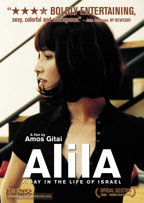 Alila - DVD movie cover